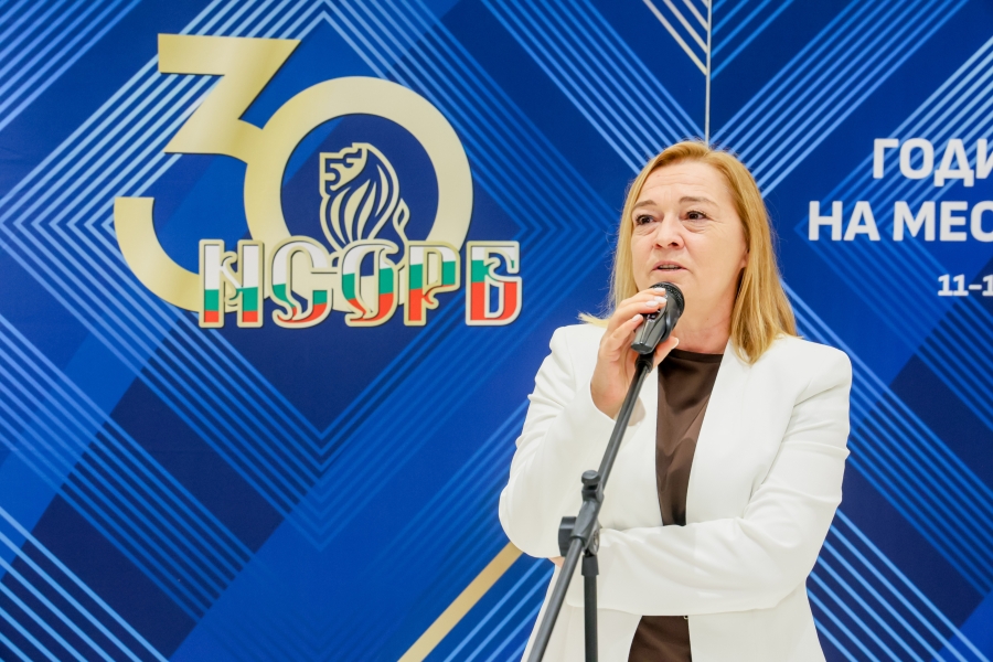 С благодарност към партньорите: НСОРБ отбеляза три десетилетия съвместна работа