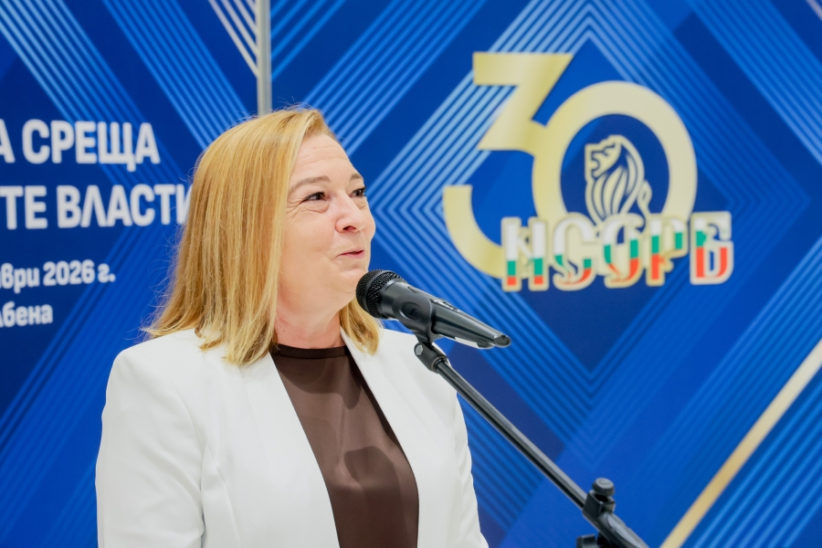 С благодарност към партньорите: НСОРБ отбеляза три десетилетия съвместна работа
