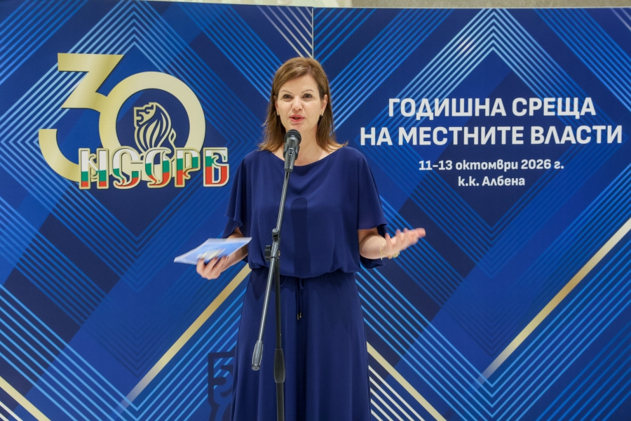 С благодарност към партньорите: НСОРБ отбеляза три десетилетия съвместна работа