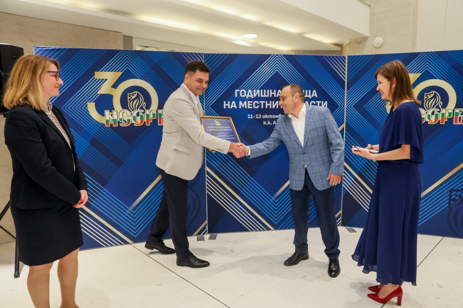 С благодарност към партньорите: НСОРБ отбеляза три десетилетия съвместна работа