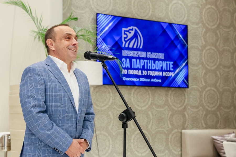 С благодарност към партньорите: НСОРБ отбеляза три десетилетия съвместна работа