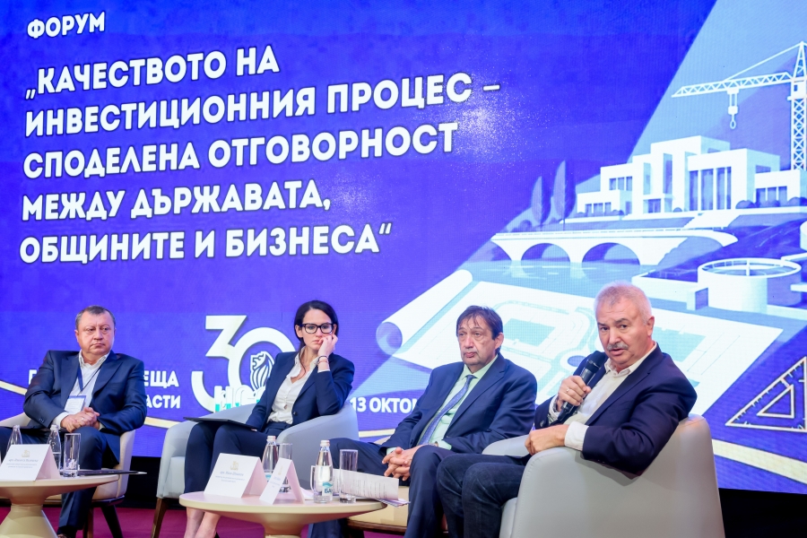Запечатани мигове от Годишната среща на местните власти 2026