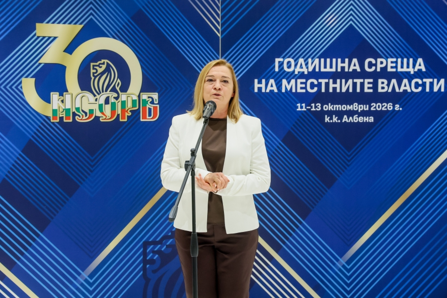 Запечатани мигове от Годишната среща на местните власти 2026