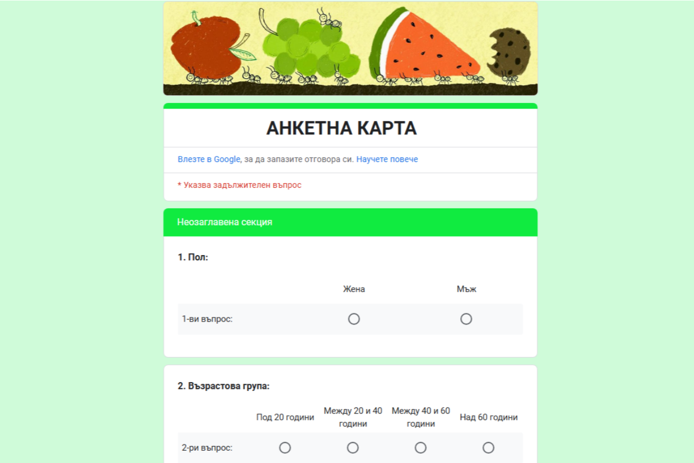 Община Плевен проучва нагласите за разделно събиране на отпадъци