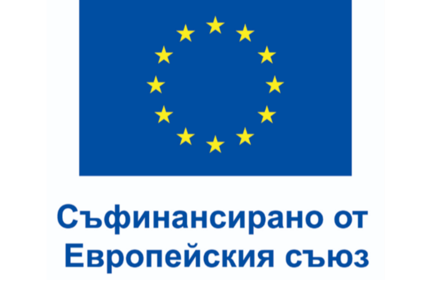 Материали от информационния ден по процедура „Подкрепа за интегрирано градско развитие в 40 градски общини“