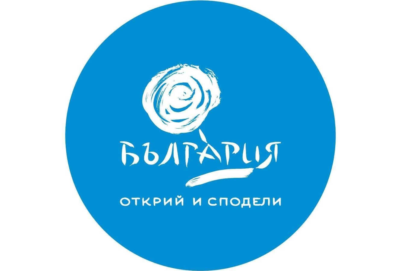Министерството на туризма започва кампания за удължаване на сезона на Южното Черноморие