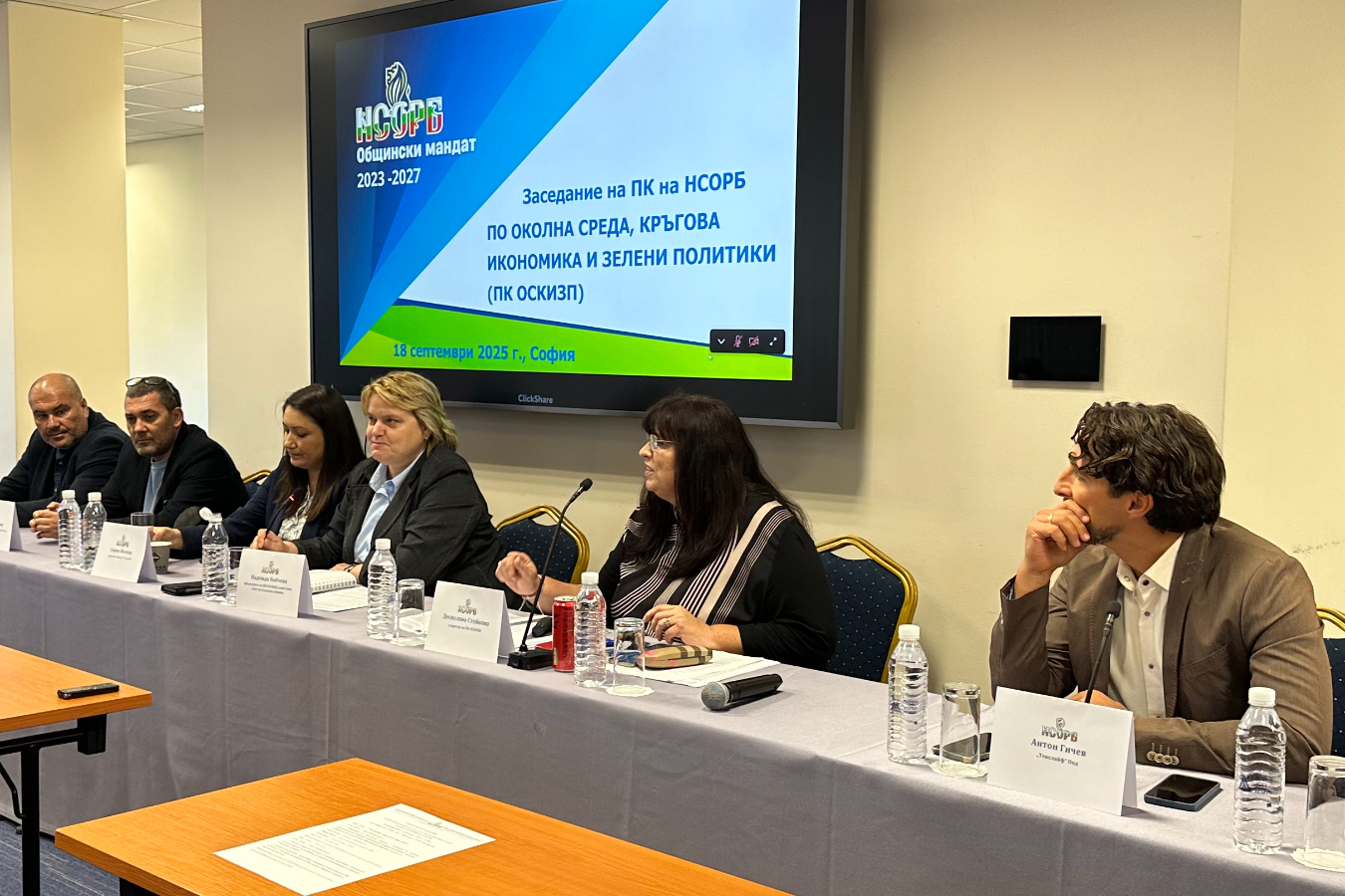 Members of the Standing Committee on Environment, Circular Economy, and Green Policies at NSORB Held a Constructive Dialogue on Sustainable Waste Management at Their Meeting