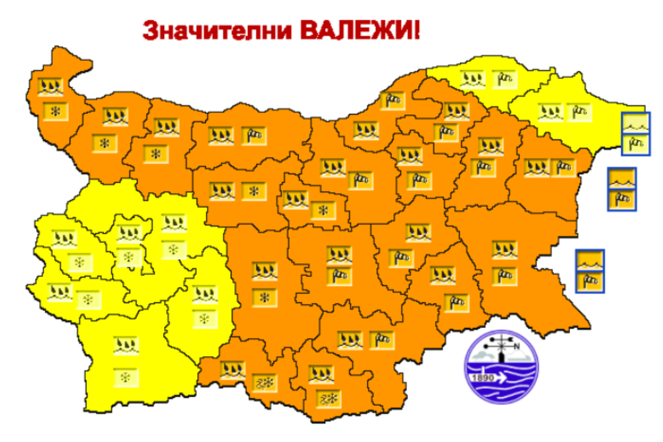 Предупреждение за значителни валежи на 3 октомври