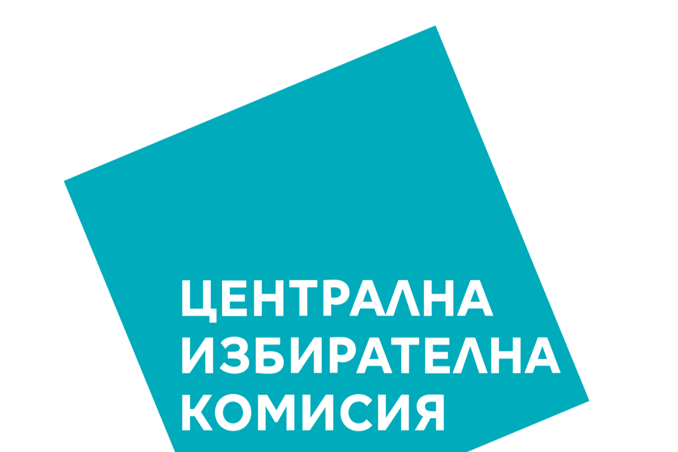 Централната избирателна комисия започна подготовката за предсрочните парламентарни избори на 19 април 2026 г.