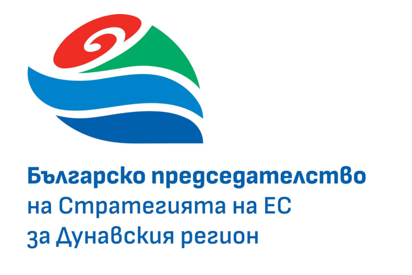 Отворена е регистрацията за 15-ия Годишен форум на Дунавската стратегия в София