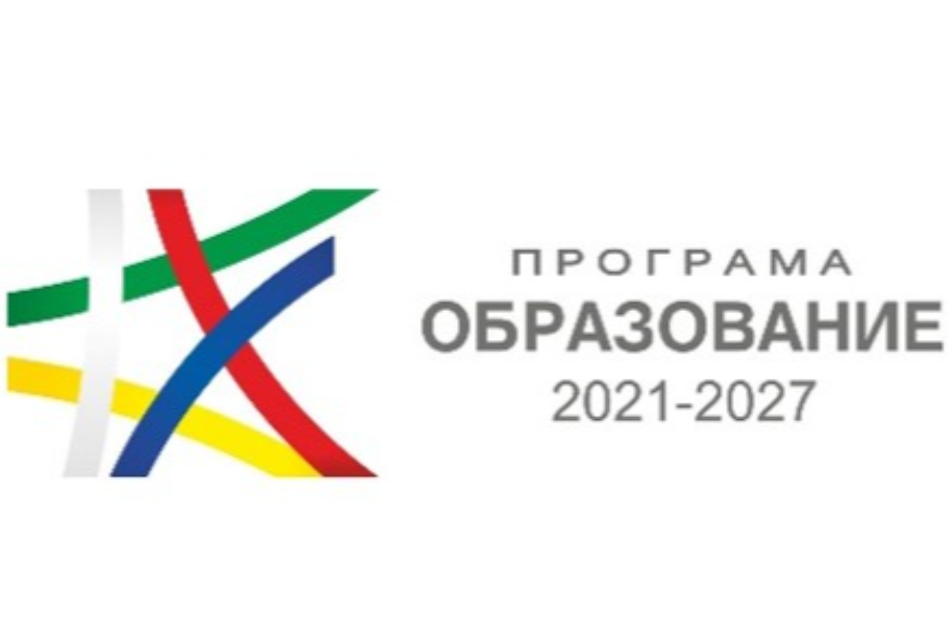 Близо 50 проекта са подадени по три процедури по Програмата за образование
