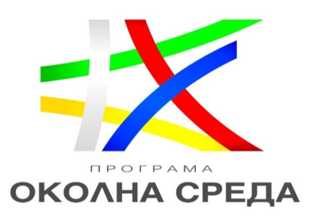Финансиране за устойчиво управление на отпадъците 