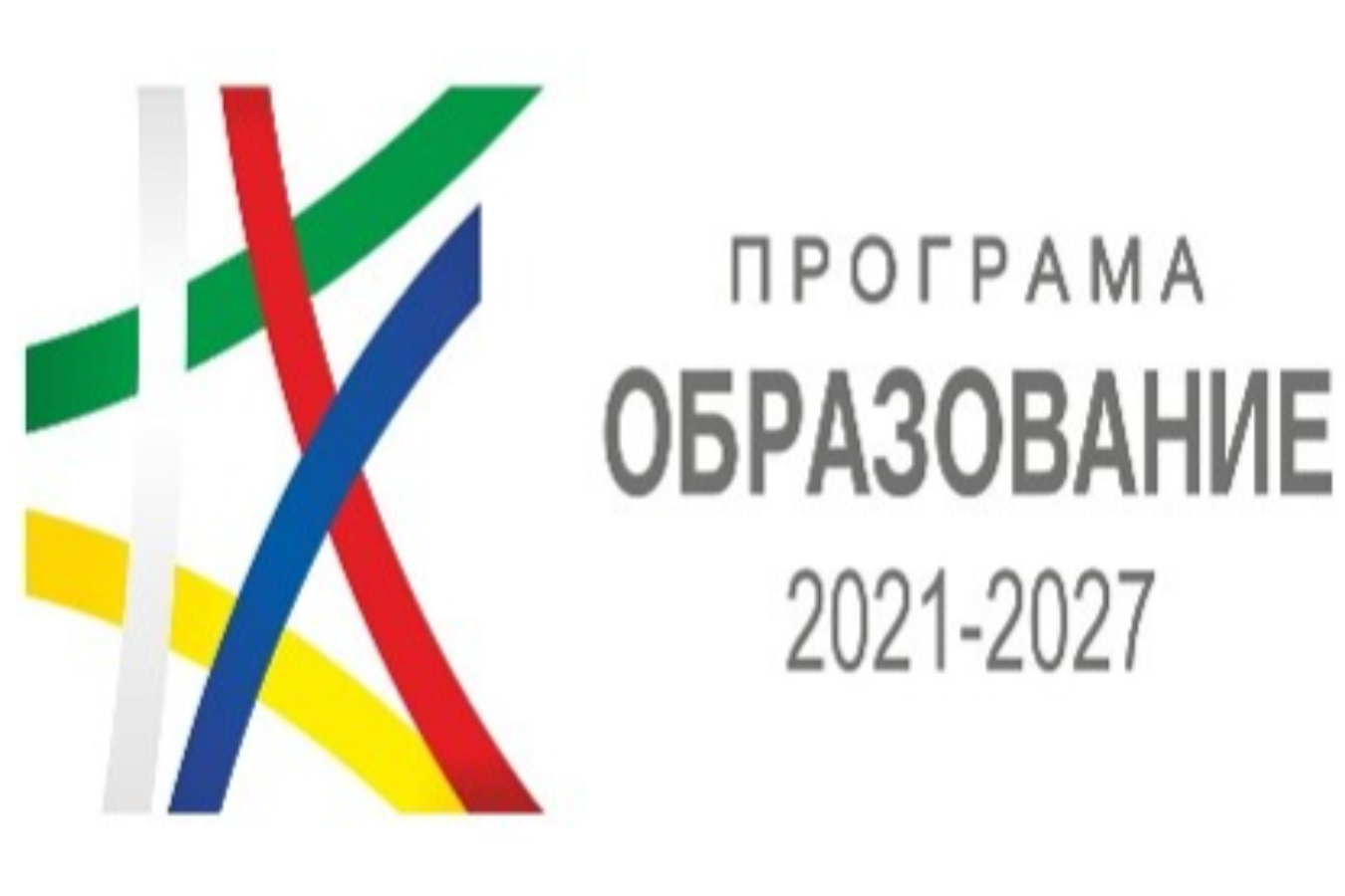 Обществено обсъждане на ИГРП за 2027 г. на Програмата за образование
