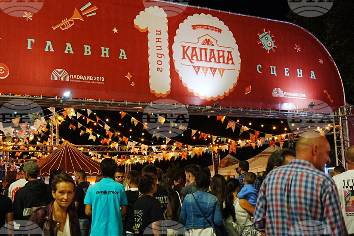 Autumn edition of Kapana Fest 2026 opens in Plovdiv