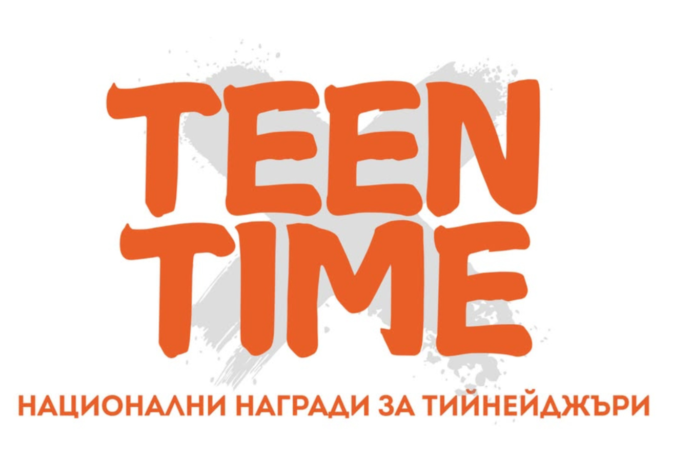 БНР търси младите таланти на България за наградите „Тийн Тайм“ 2026