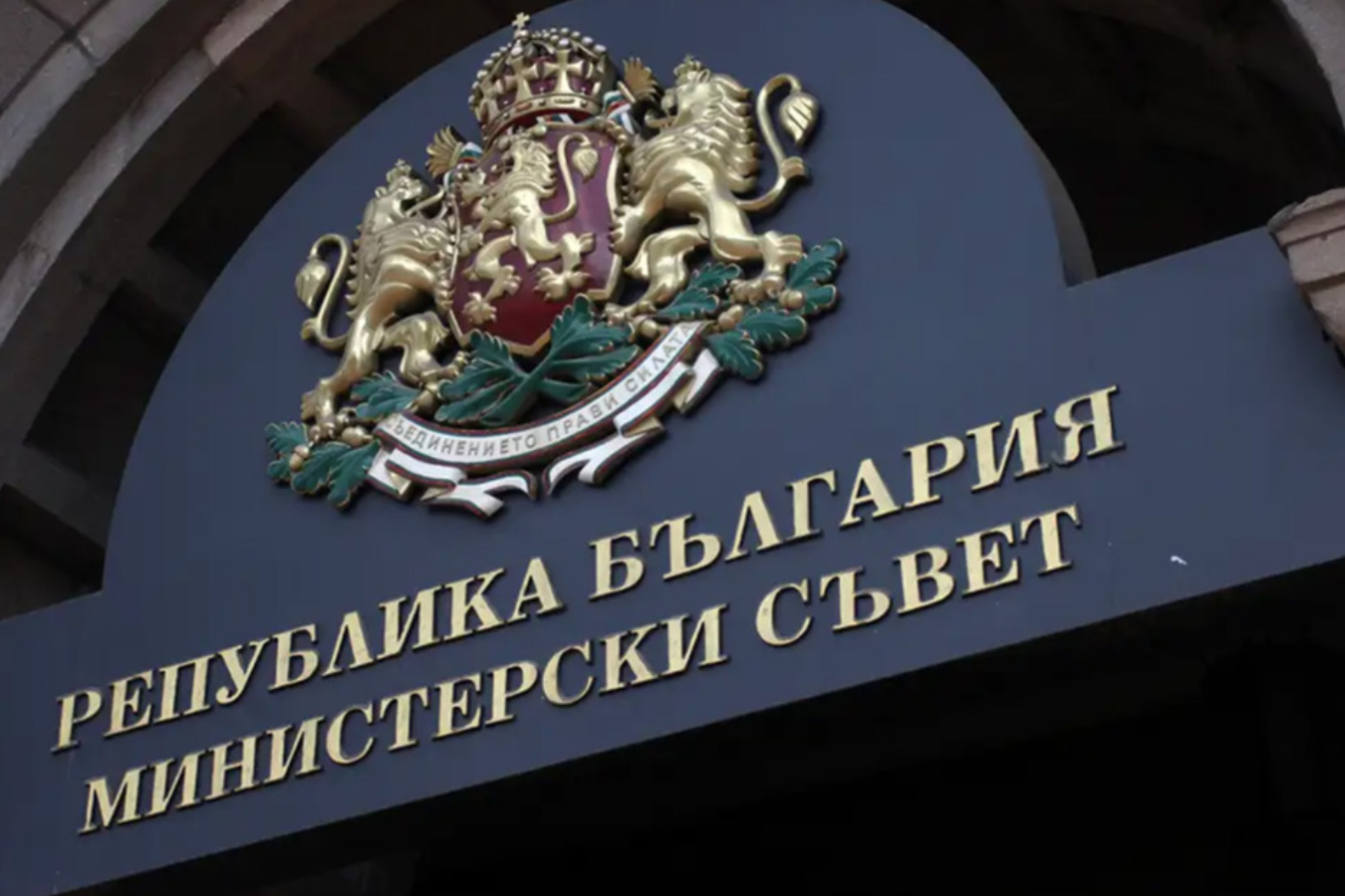 Над 9 млн. евро са предоставени на общините Белослав и Родопи
