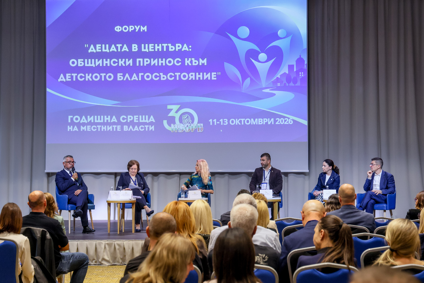 Държавата и общините търсят общ модел за подкрепа на децата